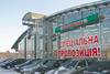 УSkodaФ showroom